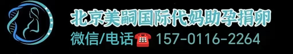 哪个精子库质量比较好